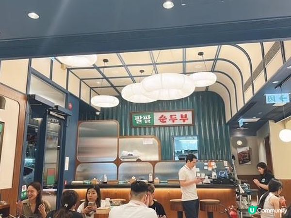 名不虛傳嫩豆腐@八八嫩豆腐鍋