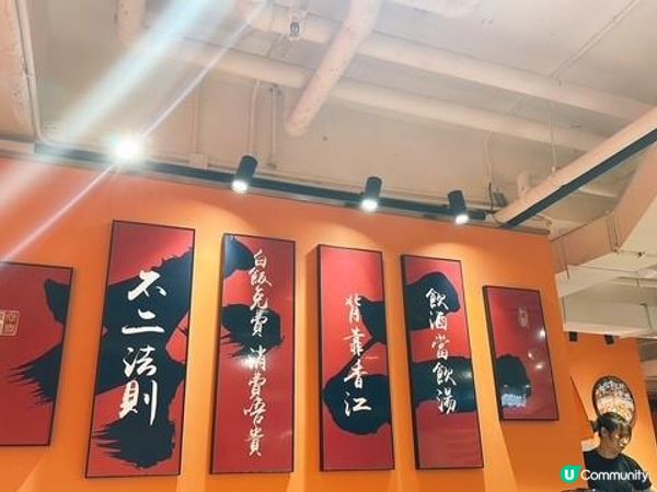 又多個食川菜地方@不二江湖菜