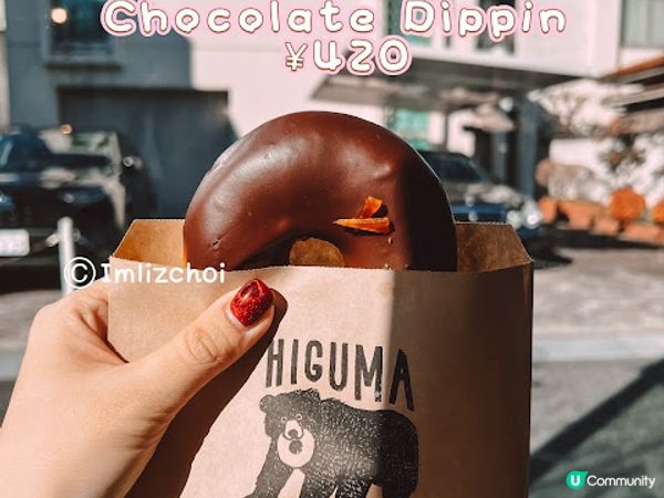 【旅遊】日本東京．表參道 必食！隱藏在鬧市的人氣donut店