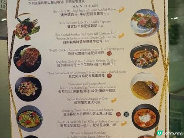 岩口味半自助餐@Parallel