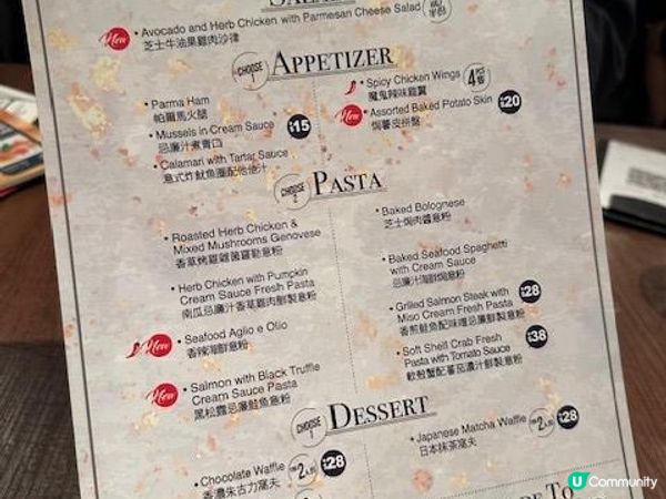 幾時黎食都無問題@意粉狂熱