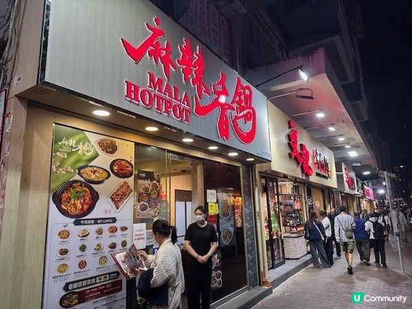 滿料招牌香鍋@麻辣香鍋