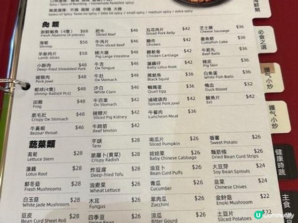 滿料招牌香鍋@麻辣香鍋