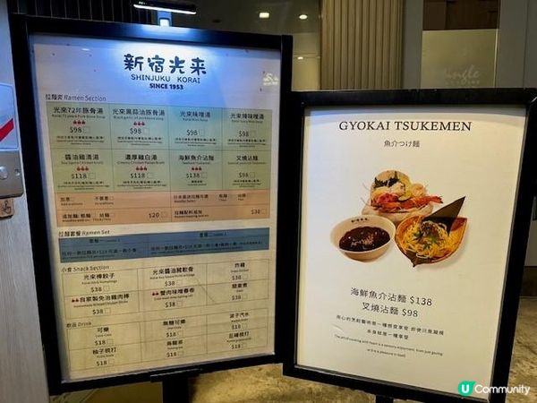 日麵夜居酒@新宿光來