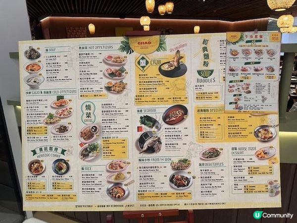 一餐食盡東南亞@ Chao Thai Singa Viet