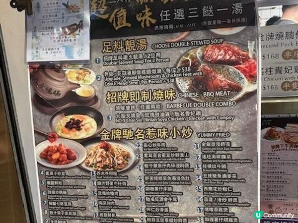 燒鵝確係掂@大壹燒鵝（啟田大廈）