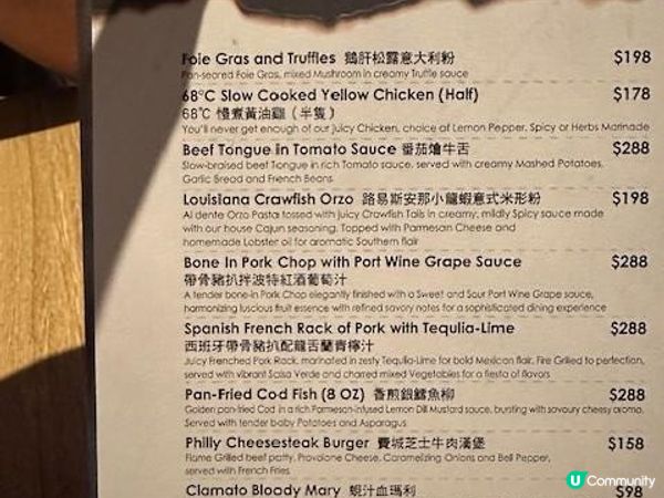 聽覺味覺都享受@The Musicbox Grill House & Bar