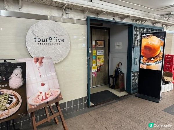 人氣甜品為明天加油@Four O Five Coffee & Eatery