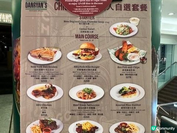 享受經典美式菜@Dan Ryan’s Chicago Grill