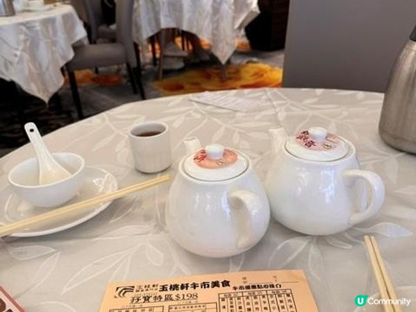 假期就是想飲茶@玉桃軒