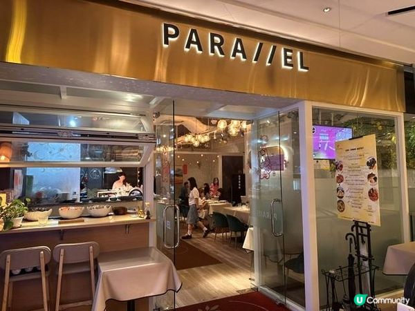 抵食半自助餐@Parallel