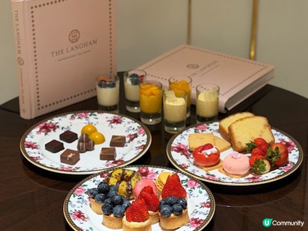 全新朗廷下午茶。感受傳統英倫氣息