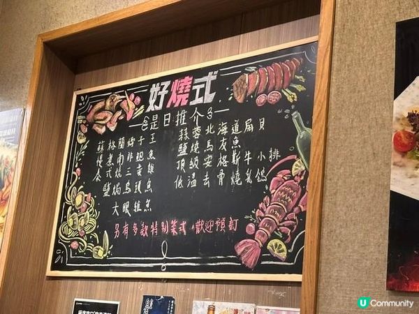 串燒串不停@好燒式串燒專門店 (太子)