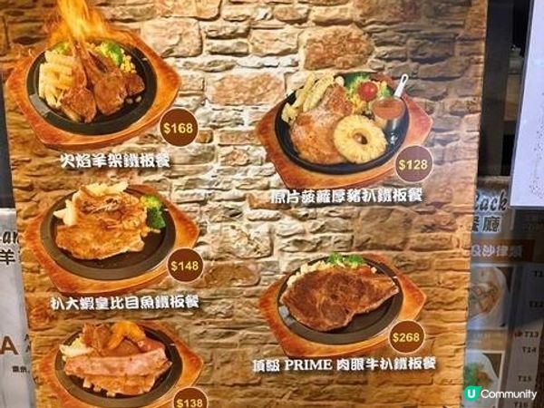 街坊小店@羊鞍餐廳