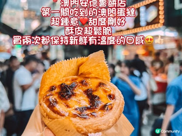 【澳門親子遊2026】快閃2日1夜行程規劃：天浪淘園、teamLab、官也街必吃美食與住宿推薦