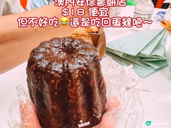 【澳門親子遊2026】快閃2日1夜行程規劃：天浪淘園、teamLab、官也街必吃美食與住宿推薦
