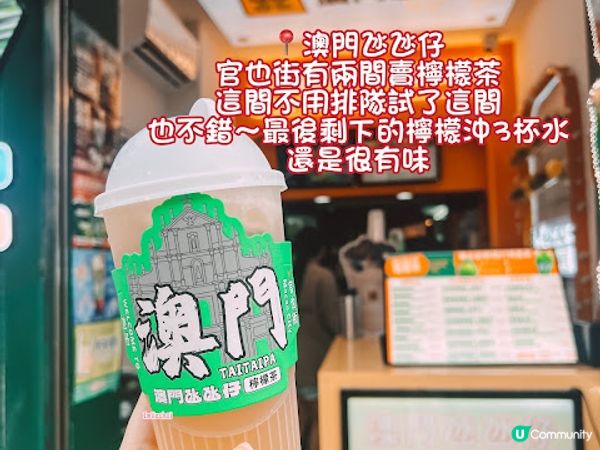 【澳門親子遊2026】快閃2日1夜行程規劃：天浪淘園、teamLab、官也街必吃美食與住宿推薦