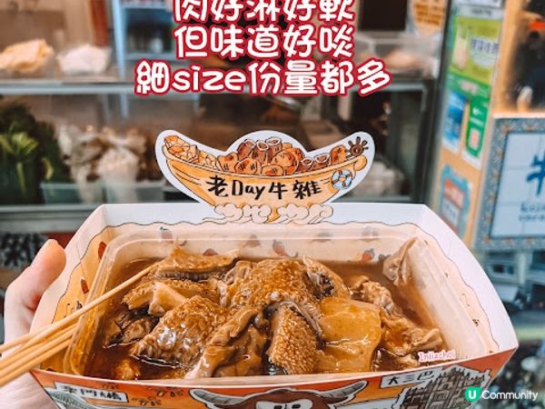 【澳門親子遊2026】快閃2日1夜行程規劃：天浪淘園、teamLab、官也街必吃美食與住宿推薦