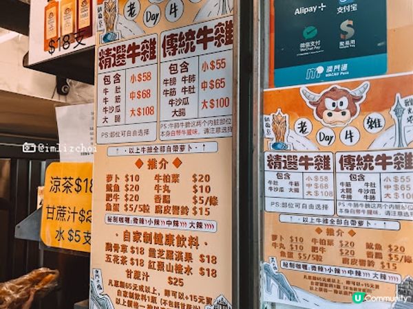 【澳門親子遊2026】快閃2日1夜行程規劃：天浪淘園、teamLab、官也街必吃美食與住宿推薦