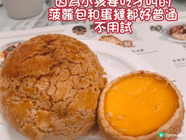 【澳門親子遊2026】快閃2日1夜行程規劃：天浪淘園、teamLab、官也街必吃美食與住宿推薦