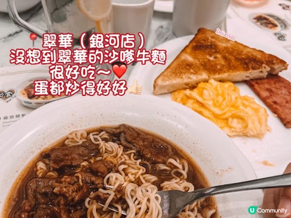 【澳門親子遊2026】快閃2日1夜行程規劃：天浪淘園、teamLab、官也街必吃美食與住宿推薦