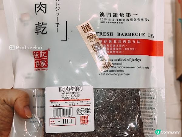 【澳門親子遊2026】快閃2日1夜行程規劃：天浪淘園、teamLab、官也街必吃美食與住宿推薦