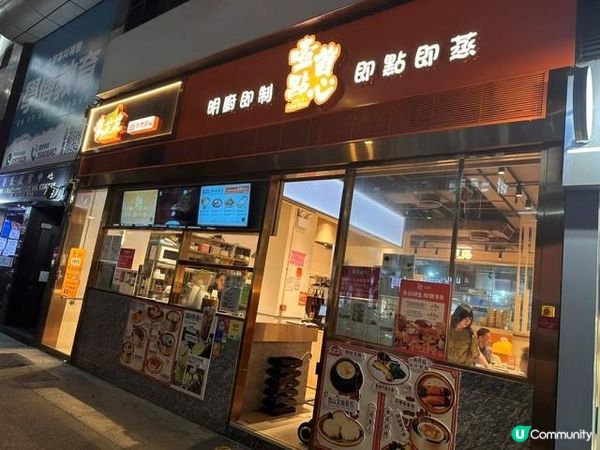 高質點心@壹首點心