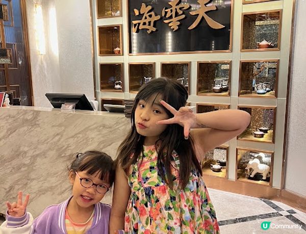 海雲天海鮮放題低至$188位 | 無敵大海景 x 蒸蠔、 松葉蟹腳、蒸鮑魚 x 海鮮任食放題