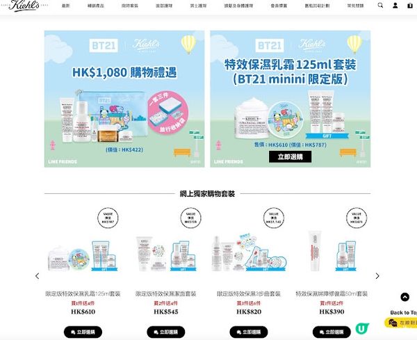 急救肌膚必備｜萬用修復霜｜Kiehl’s 特效保濕屏障修復霜＋Ultra Facial Cream