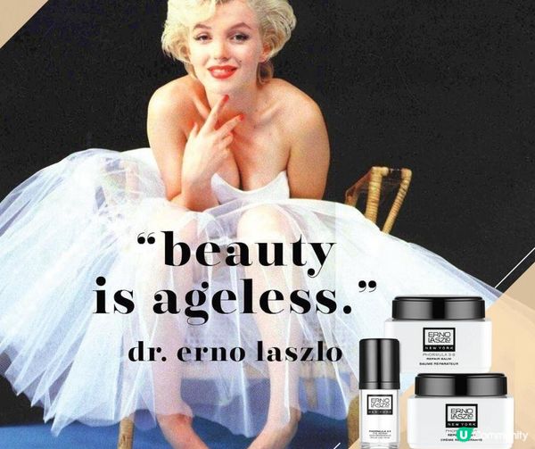 大推：ERNO LASZLO facial真心正！原來好多荷里活巨星都好鍾意佢嘅skincare!