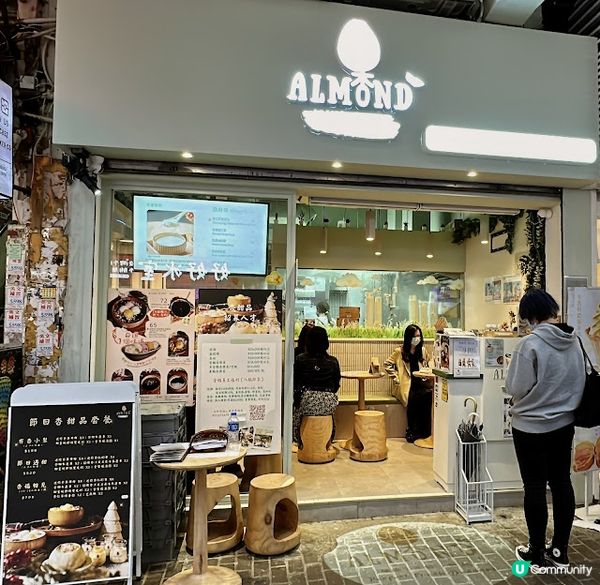 Chill多桃膠Chill滑椰皇桃膠燉雙皮奶😋