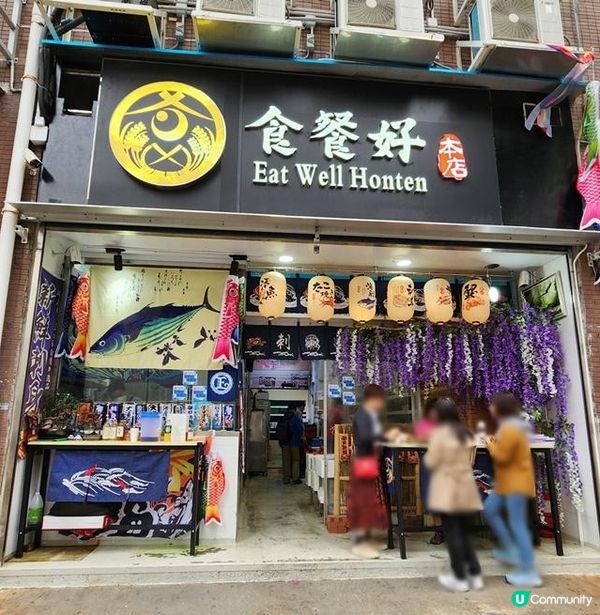 高質海鮮直送到港‧服務周到食餐好