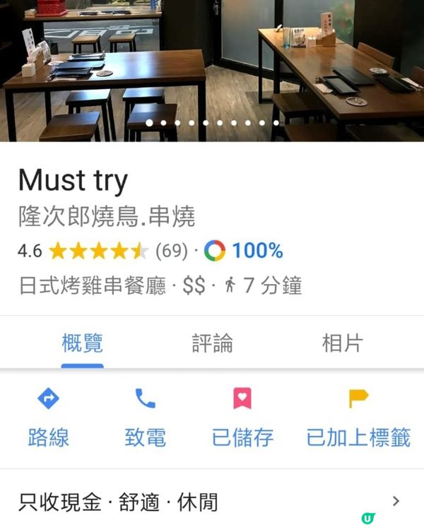 #中秋想您愈食愈圓2024