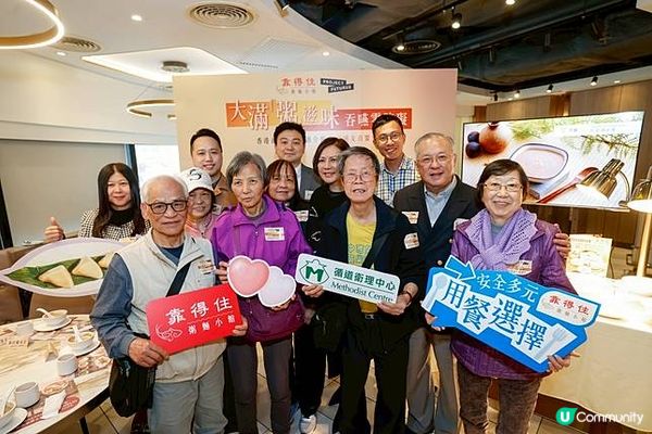 【吃得安心】「靠得住」康怡店推吞嚥友善美食 老友記開心過年
