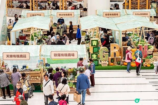 【綠色生活】全城有機日3月8日舉行 遮打道將化身大型有機市集