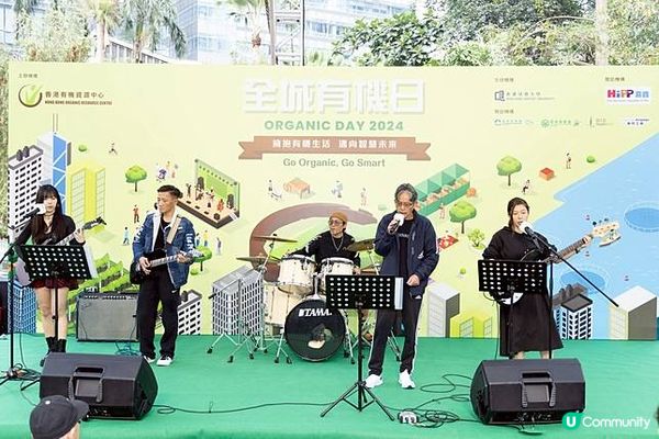 【綠色生活】全城有機日3月8日舉行 遮打道將化身大型有機市集