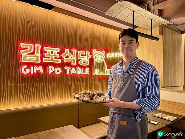 【長沙灣美食】靚仔韓籍「歐巴」主理 金浦食堂以御膳美食饗客