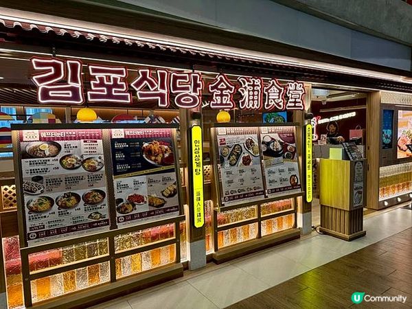 【長沙灣美食】靚仔韓籍「歐巴」主理 金浦食堂以御膳美食饗客