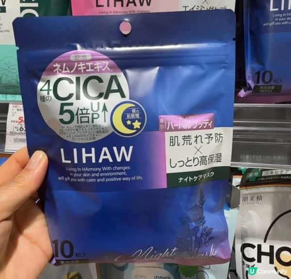 #淨白透亮520 #速速水潤奇蹟 #韓式髮型神器