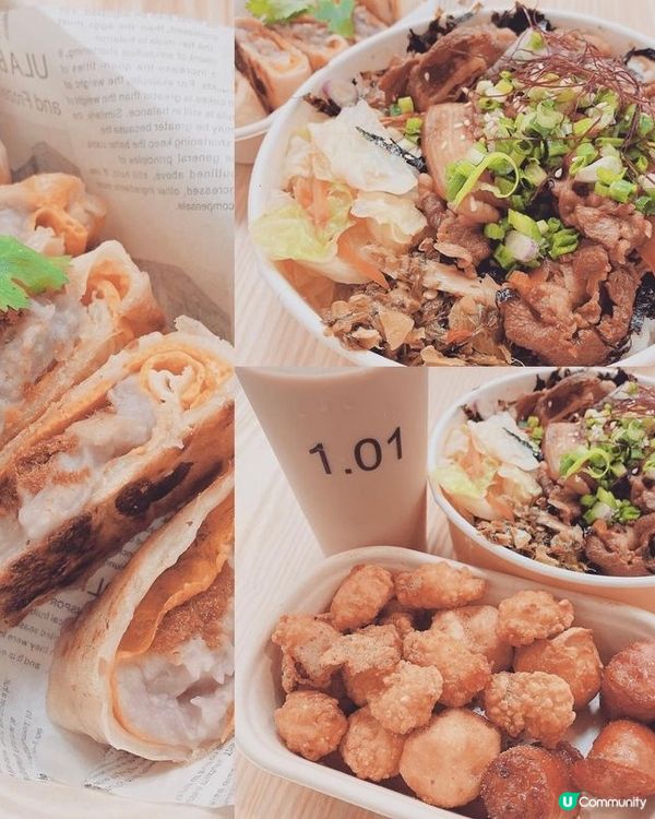 🧋過來喝杯奶茶·壹·0️⃣1️⃣🧋