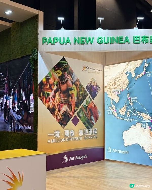 今日開幕香港秋季旅遊博覽會2026 