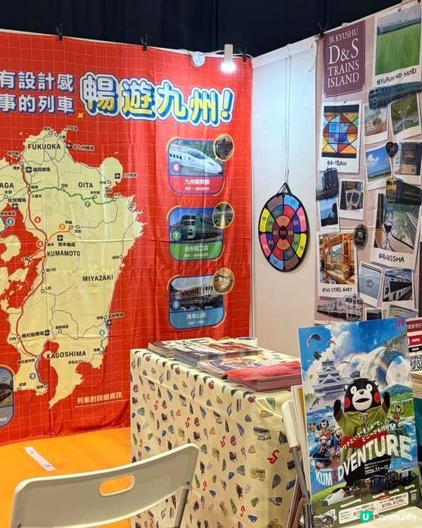 今日開幕香港秋季旅遊博覽會2026 