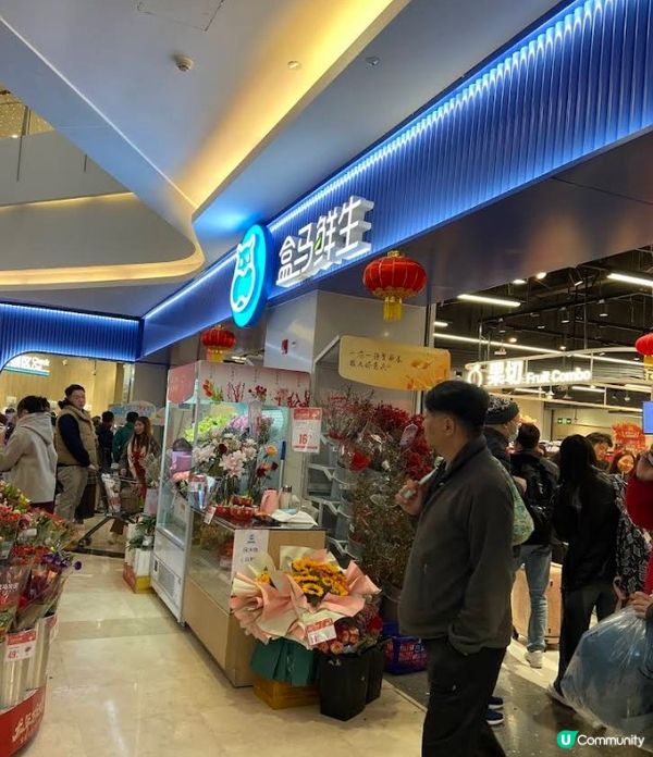 深圳超市推介～