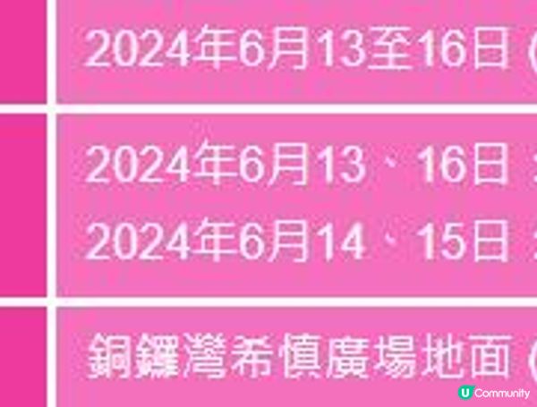 🤓Jobsdb「筍工Lost & Found」🤓