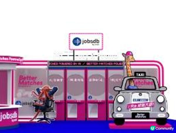 🤓Jobsdb「筍工Lost & Found」🤓