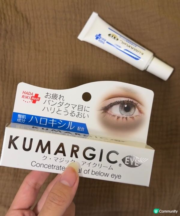 #淨白透亮520 #速速水潤奇蹟 #韓式髮型神器