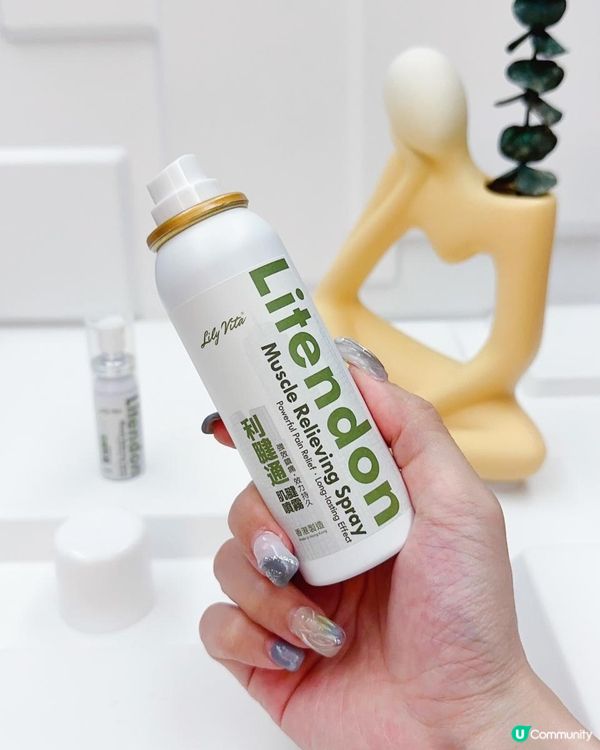 強效鎮痛 ♥ 回復靈活自如！►Lily Vita【Litendon利腱通肌腱鎮痛噴霧】