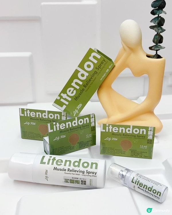 強效鎮痛 ♥ 回復靈活自如！►Lily Vita【Litendon利腱通肌腱鎮痛噴霧】