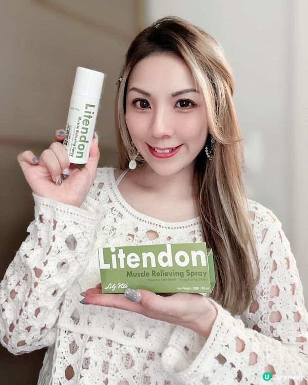 強效鎮痛 ♥ 回復靈活自如！►Lily Vita【Litendon利腱通肌腱鎮痛噴霧】