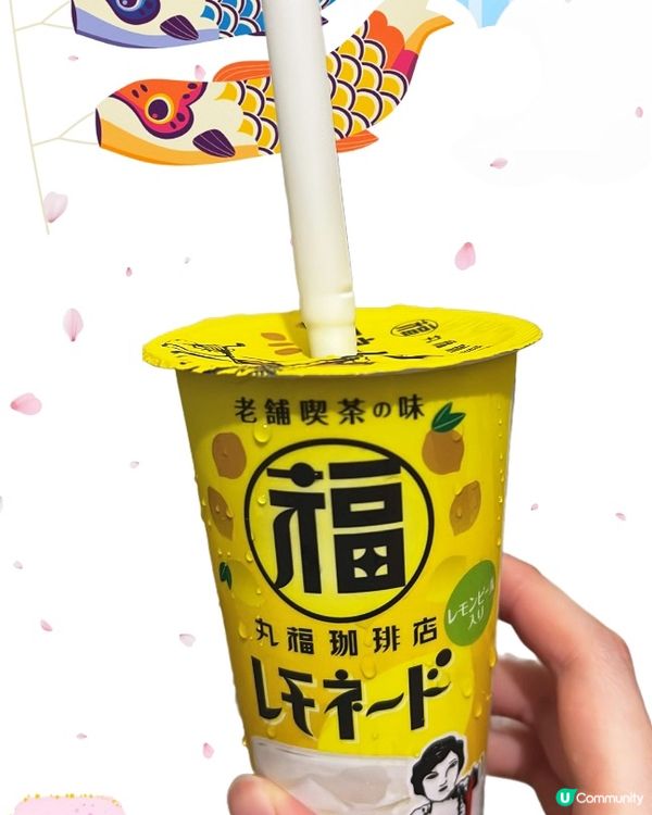 Donki丸福咖啡店檸檬水🍋💦🇯🇵